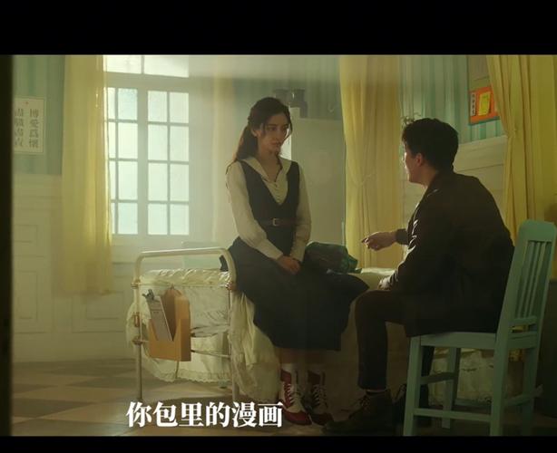 主角可以随意附身美女的游戏