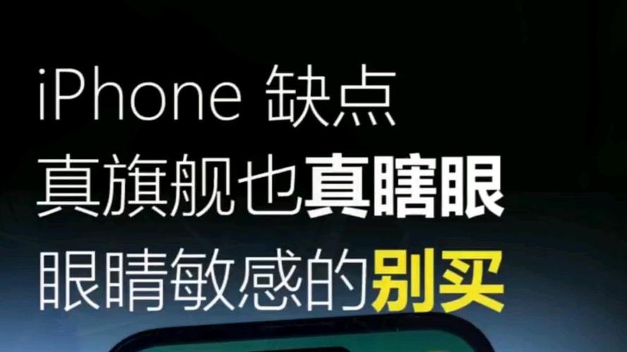 oled屏为什么叫瞎眼屏游戏截图