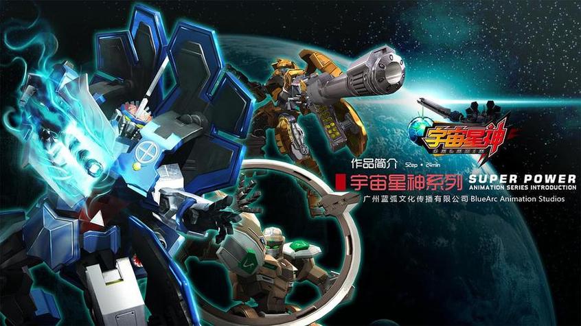 4399中像宇宙星神的游戏图标