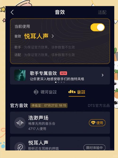 qq音乐自己录歌