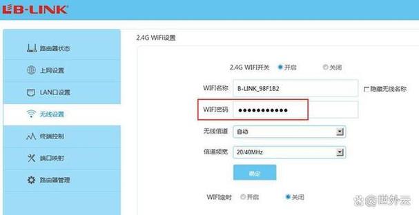 家里的第二个路由器怎么设置
