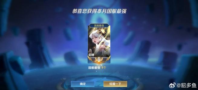 王者礼物领取对方能看到吗