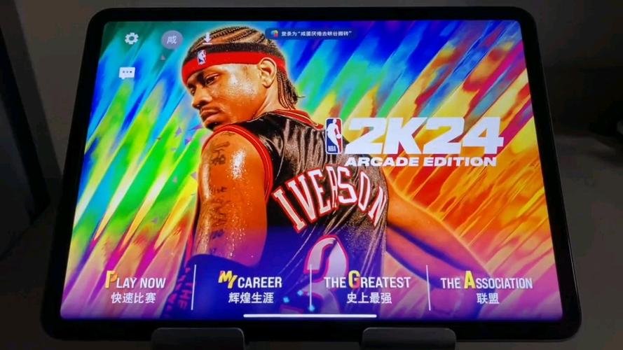 2k24手游直装版游戏截图
