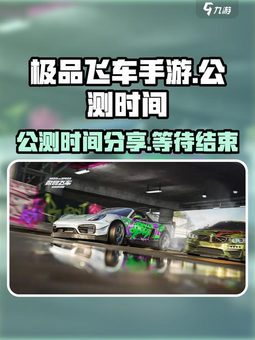 qq飞车限制时间咋解除截图