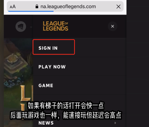 韩服lol手游账号注册