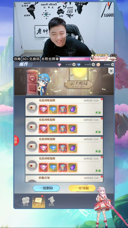 云上大陆兑换码无限