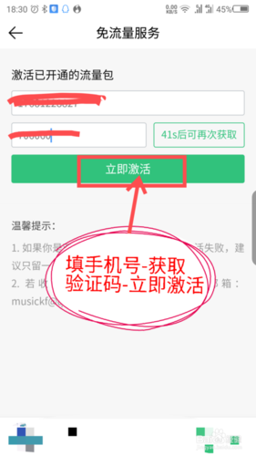 买了大王卡不激活会有影响吗
