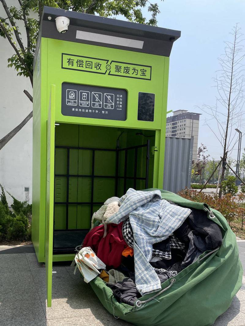 爱回收人工电话24小时