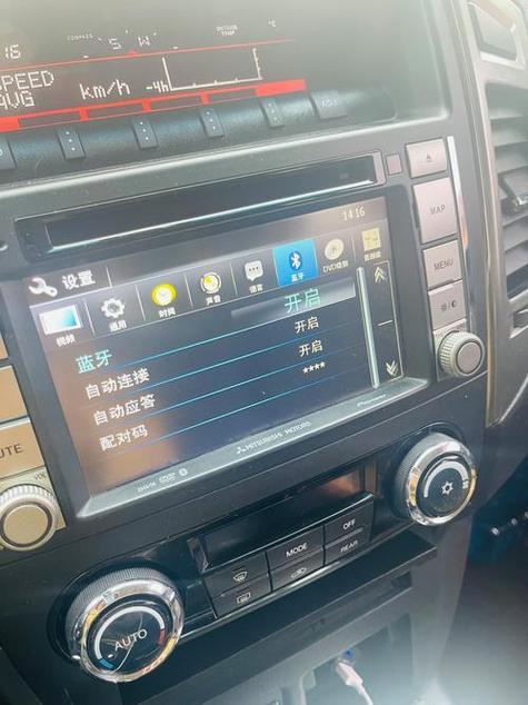 怎么连接车上的蓝牙音响图标