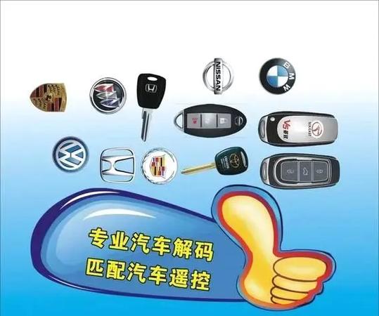 伸缩门遥控怎么匹配