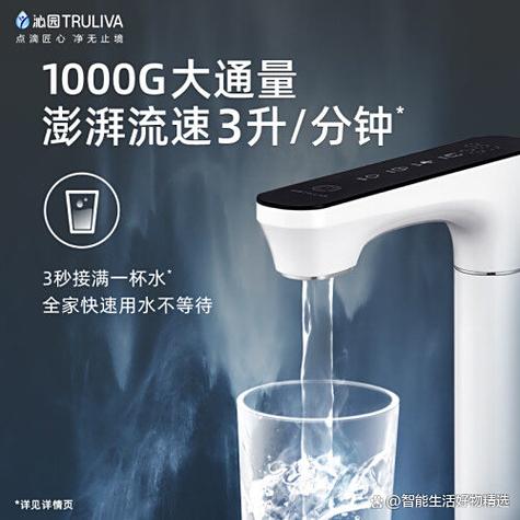 净水器的过滤效果图标