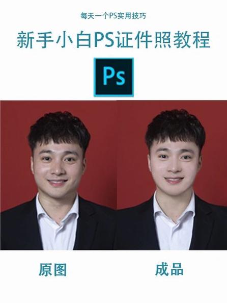 ps基础教程新手入门ps教程游戏截图