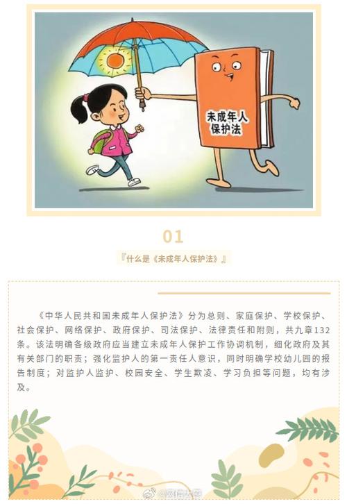 未成年实名认证可以用别人的吗