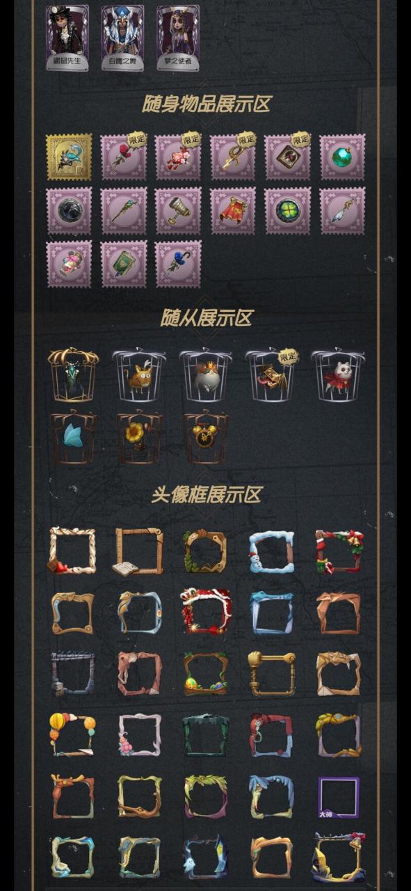 第五人格vivo