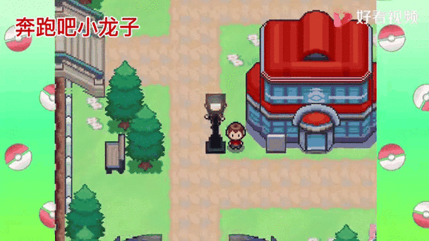 精灵宝可梦游戏无限充值大全