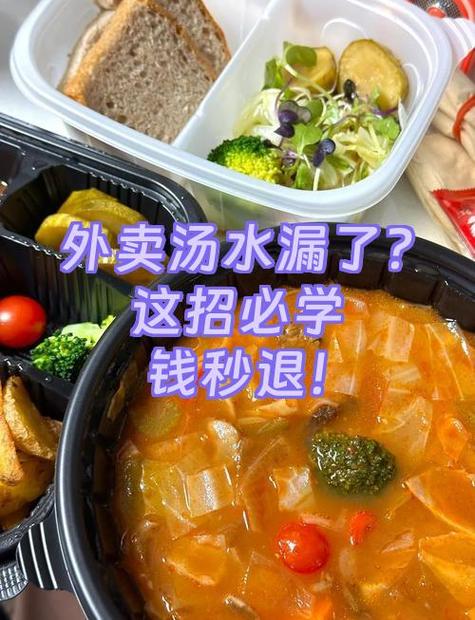 饿了么退款后还能评论吗