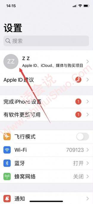 怎么取消两部手机的通话记录同步