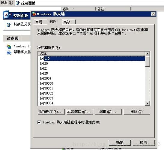 关闭8080端口命令
