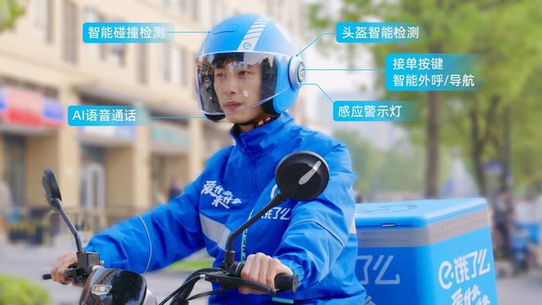 美团智能头盔佩戴注意事项