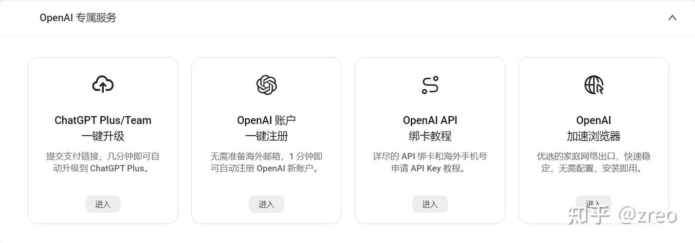 gpt4.0安卓版的功能