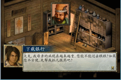 万千群侠传无敌传承版