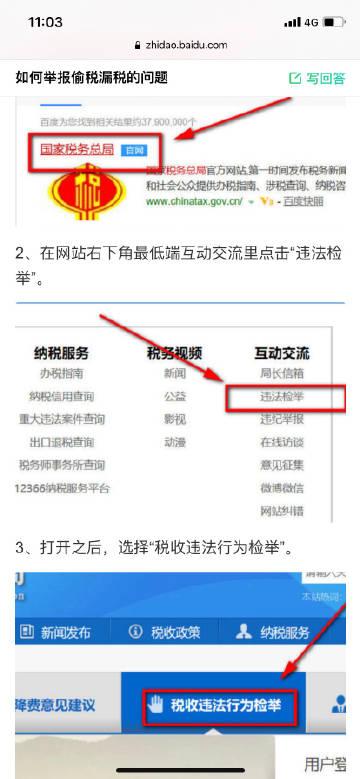 悦目平台被国家正式批准了吗
