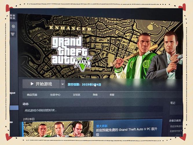 gta5怎么开启特殊能力