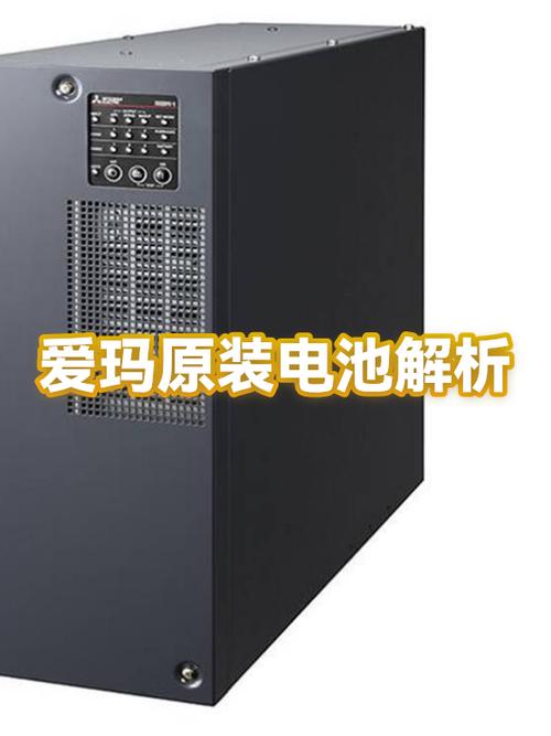 换一块爱玛的锂电电池需要多少钱截图