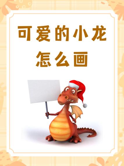 合并小龙龙灌木丛怎么获得
