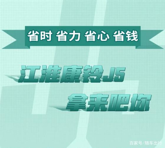 省心省力省钱广告词缩略图