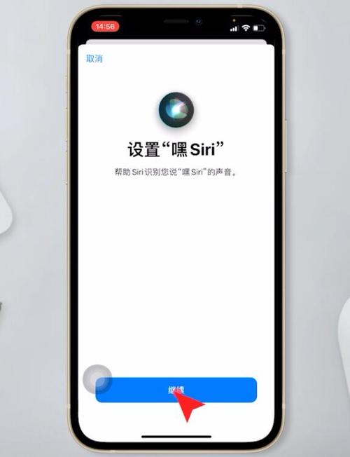 siri怎么打开苹果手机