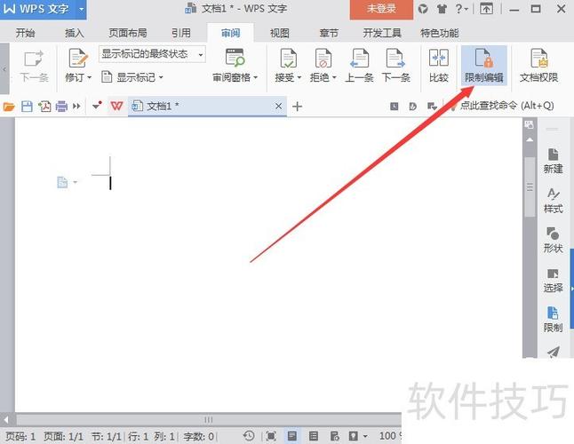 wps不能预览怎么办
