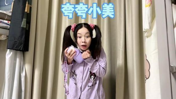 百家号妆小美