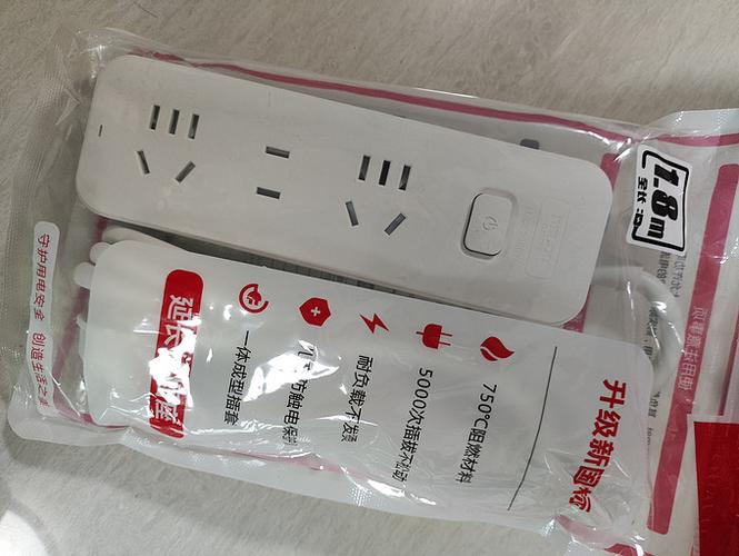 插排费电吗