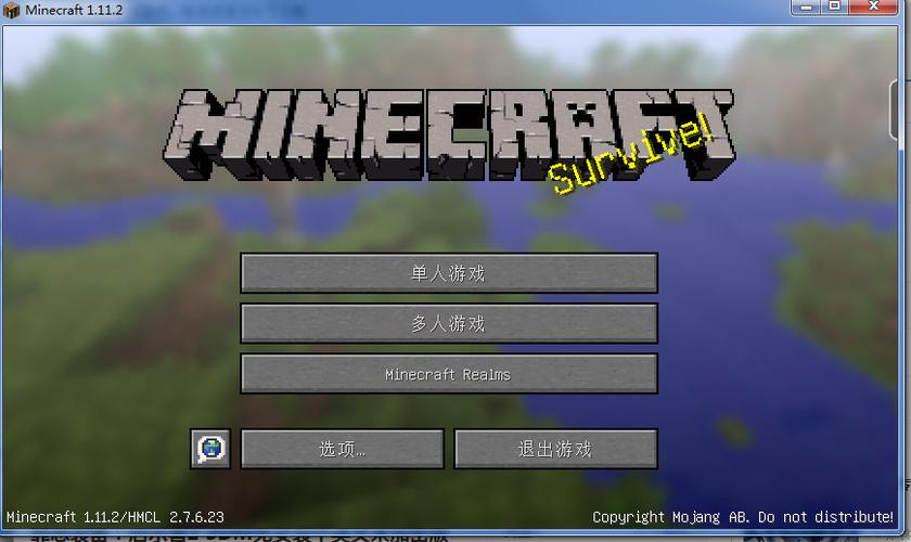 我的世界从零开始缩略图