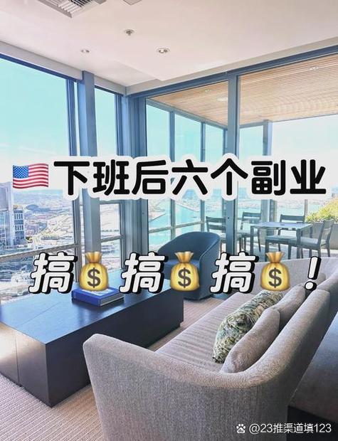 怎么干跑腿兼职