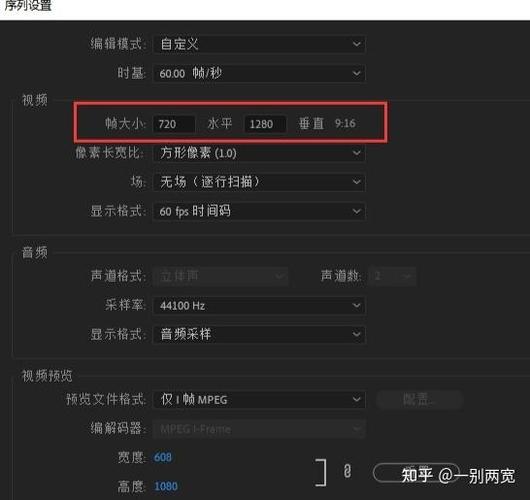 如何调节画面大小截图