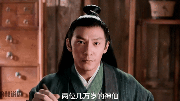 三生三世宸汐缘在线观看第58集