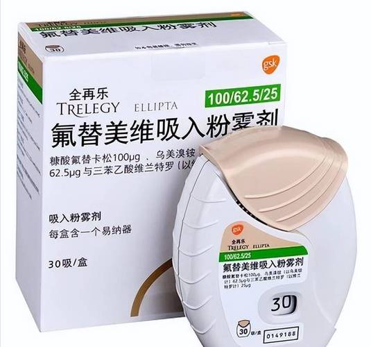 慢阻肺目前最好的吸入剂全再乐