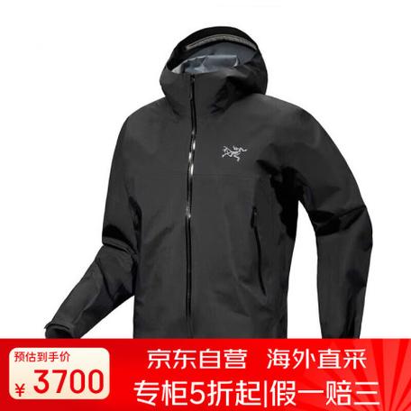 800元的始祖鸟能买吗