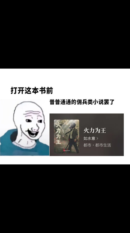 如水意战争三部曲