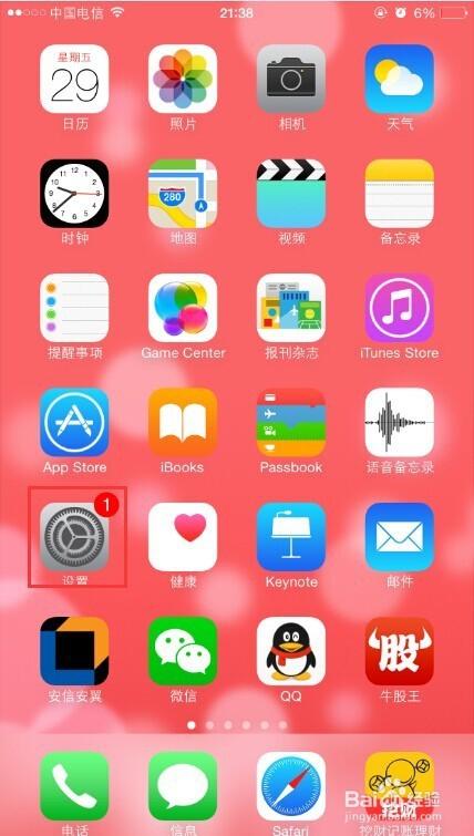 苹果6怎么调出小圆点