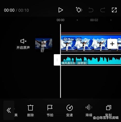 剪映图片怎么全部变速缩略图