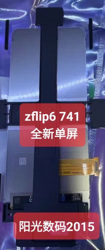 三星zflip3待机时间游戏截图