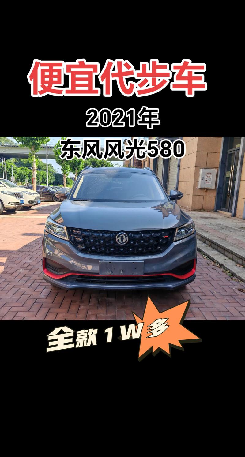 护体神盾赚红包版游戏截图