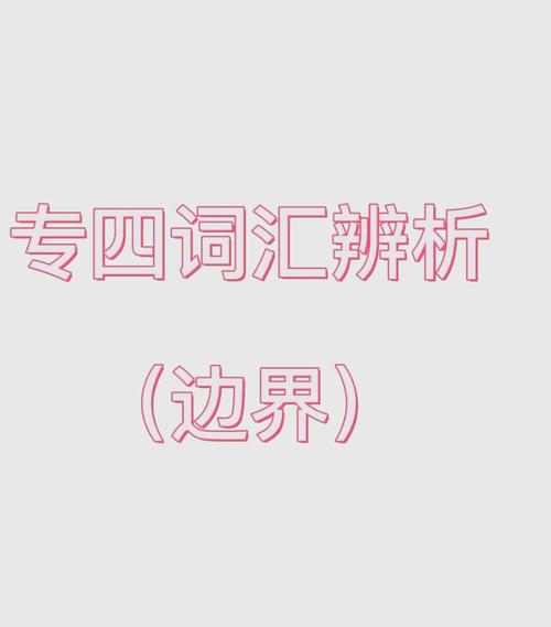 镜之边缘12区别