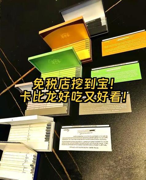 卡比龙在哪里能买到正品