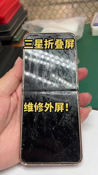 手机外屏坏了建议修还是不修