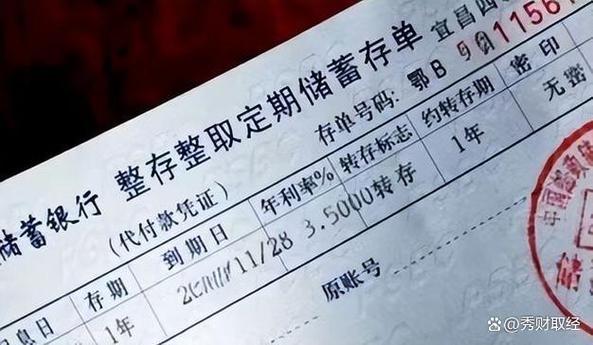 手机丢了定期存单会有危险吗