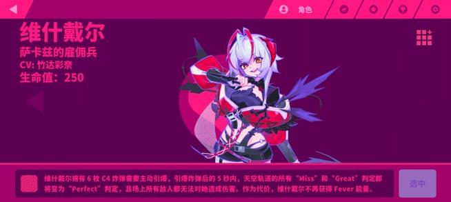 musedash是什么游戏